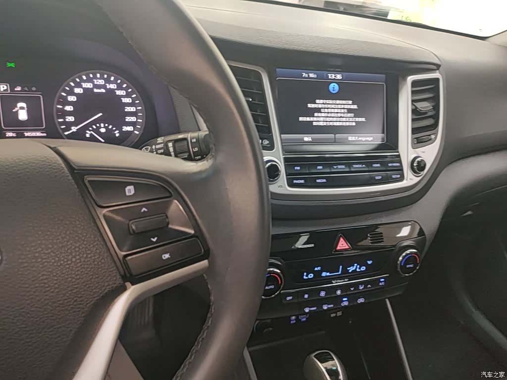 Hyundai Tucson, 2016 10
