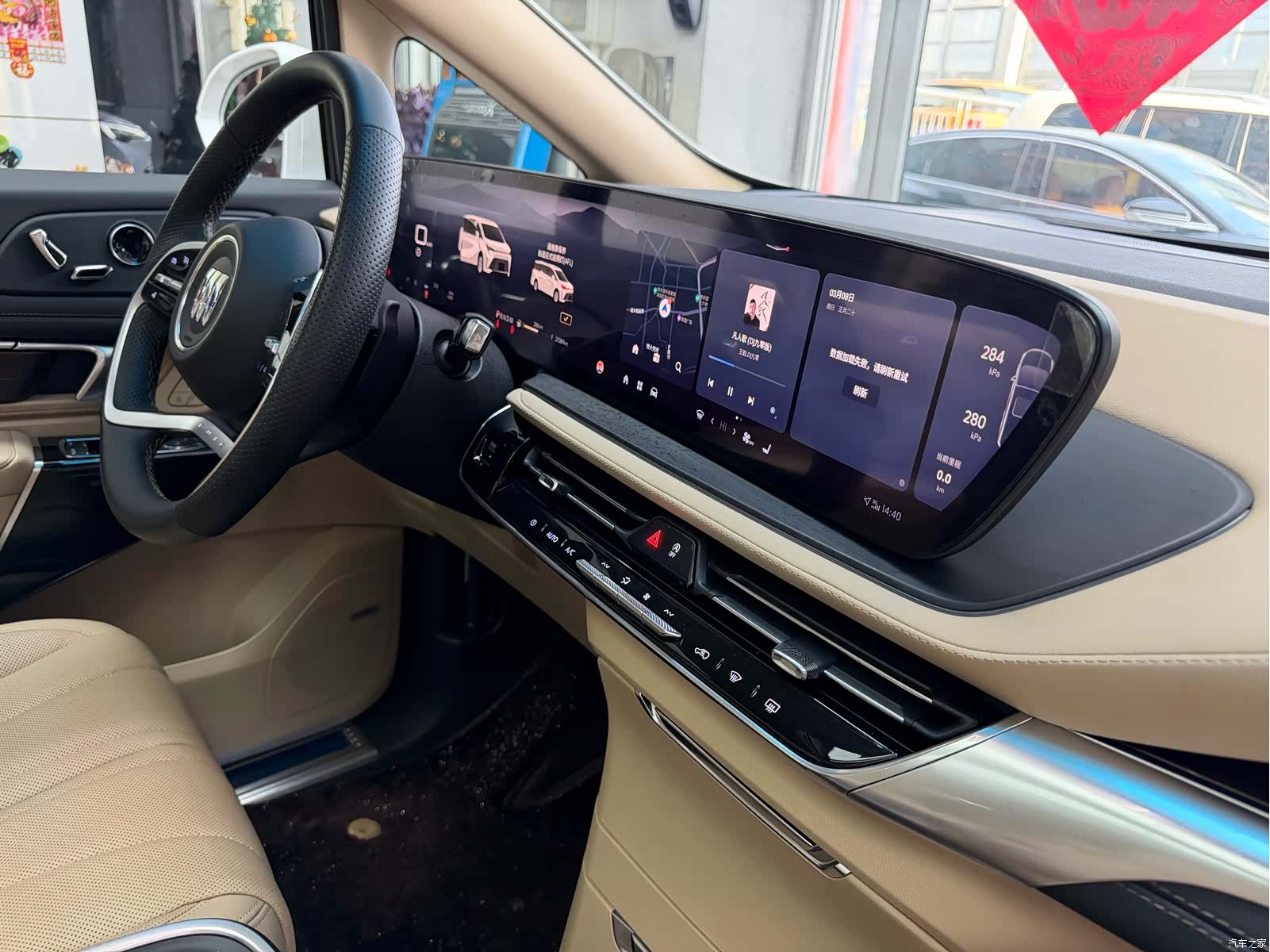 Buick Century, 2024 52