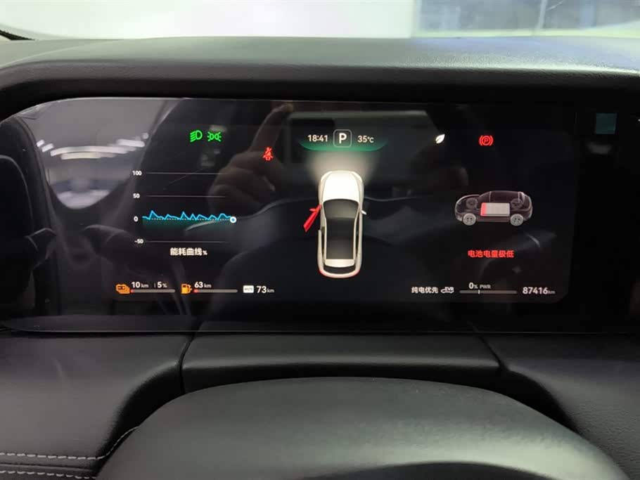 AITO Ask the world M5