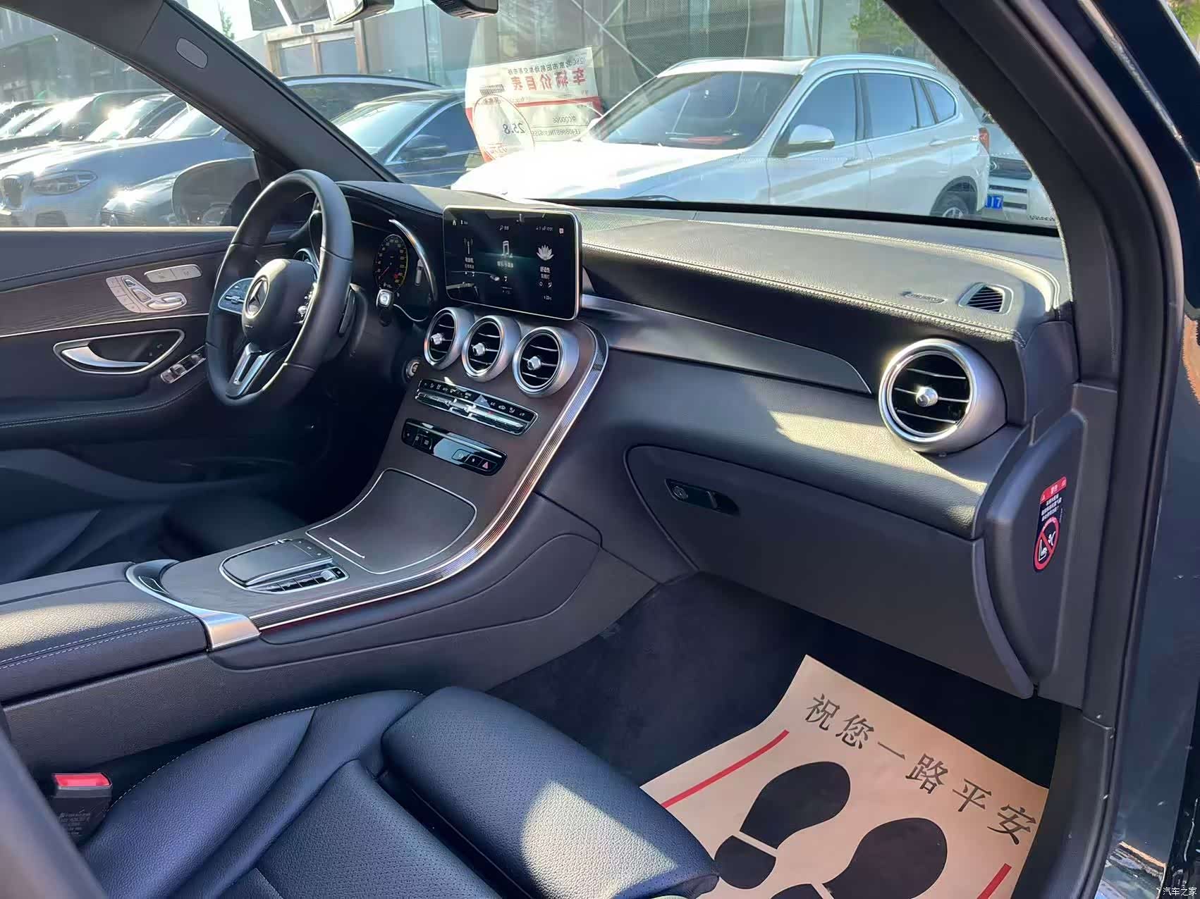 Mercedes-Benz GLC, 2023 29