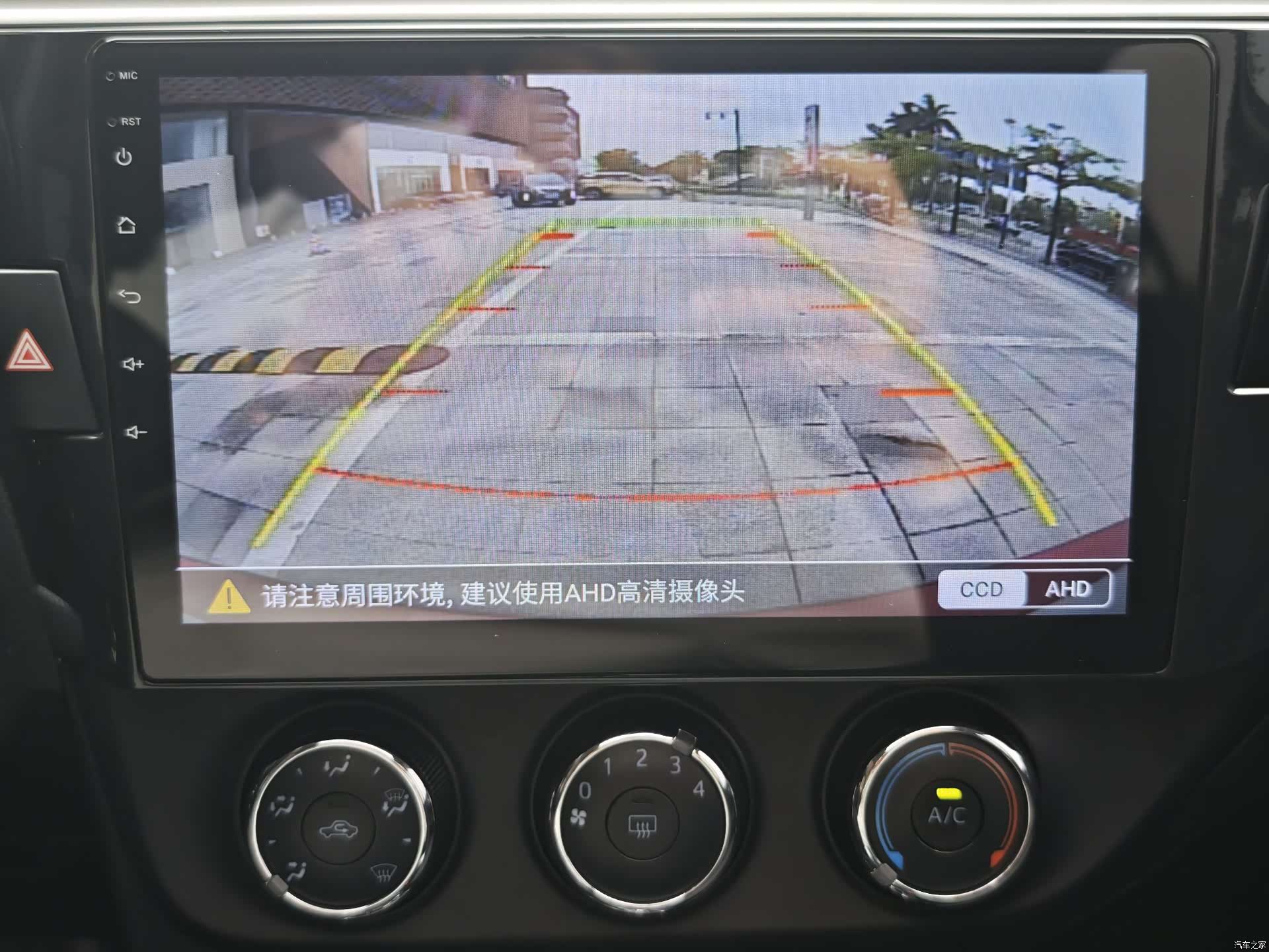 Toyota Levin, 2016 10
