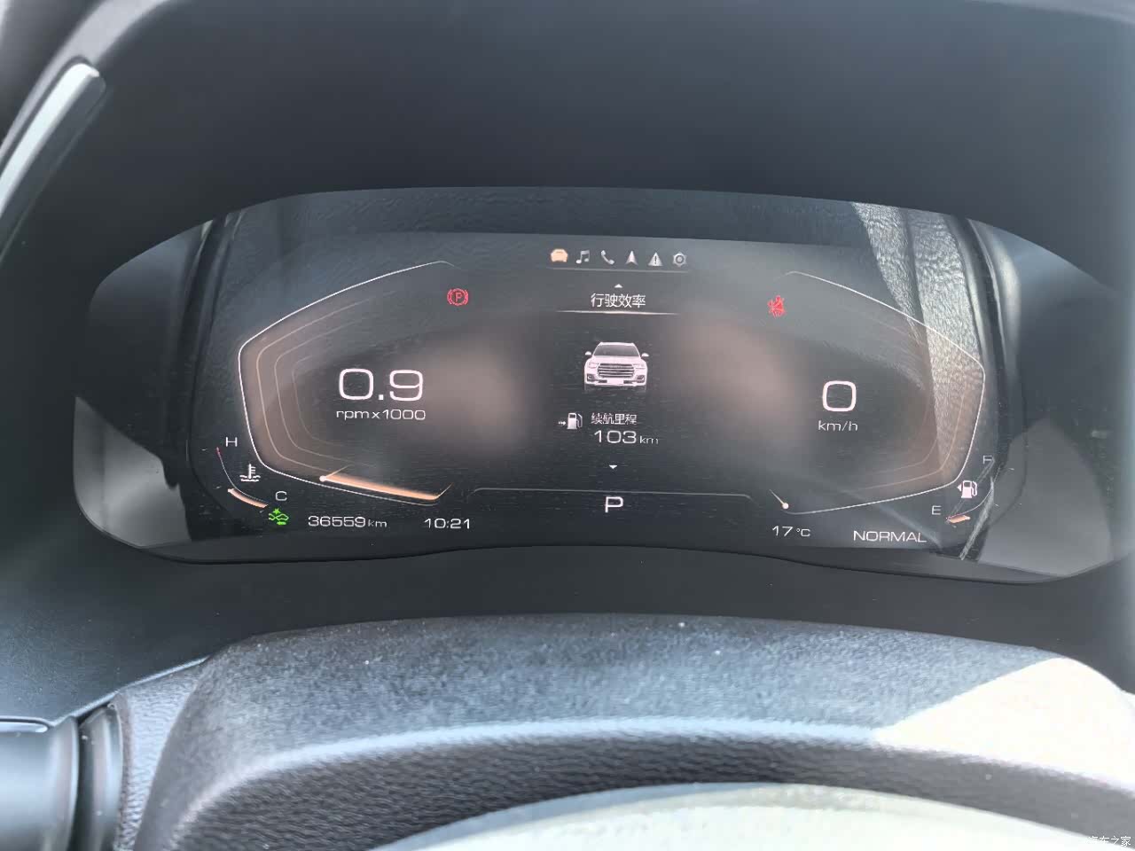 Haval H6, 2023 9