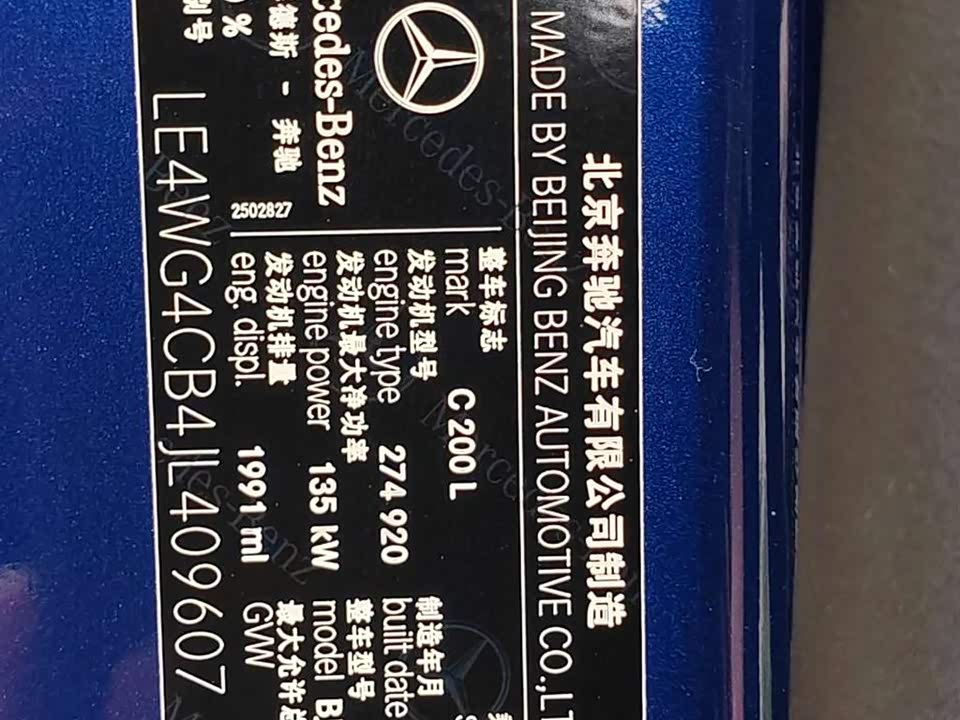 Mercedes-Benz Class C