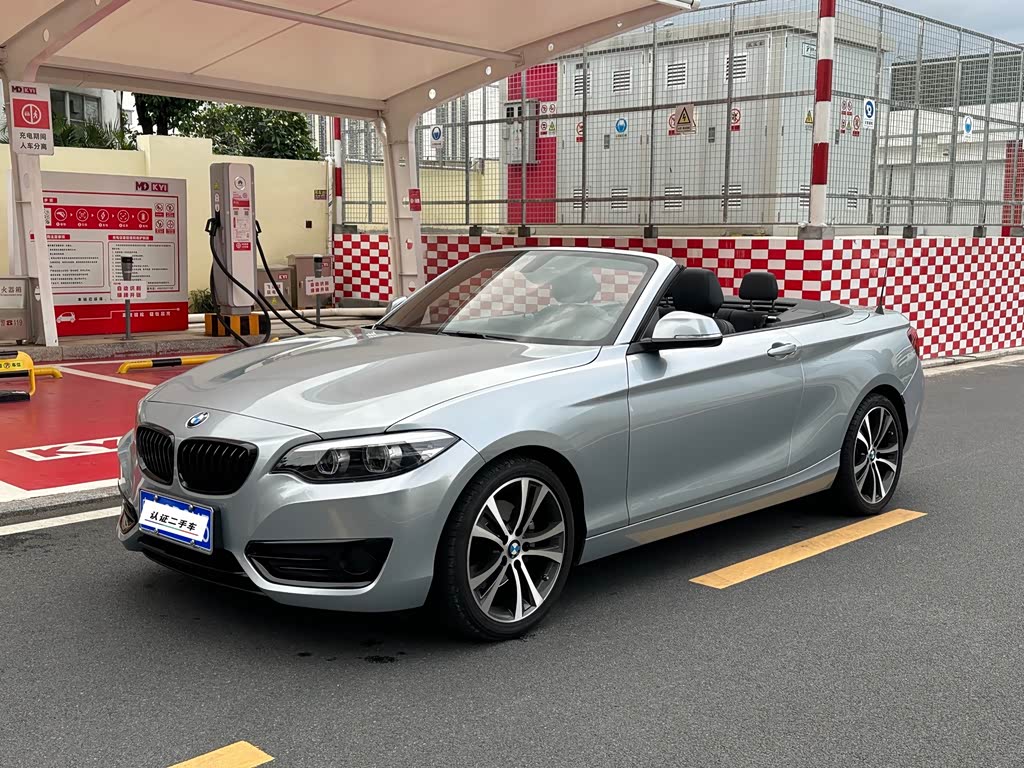 BMW 2 Series