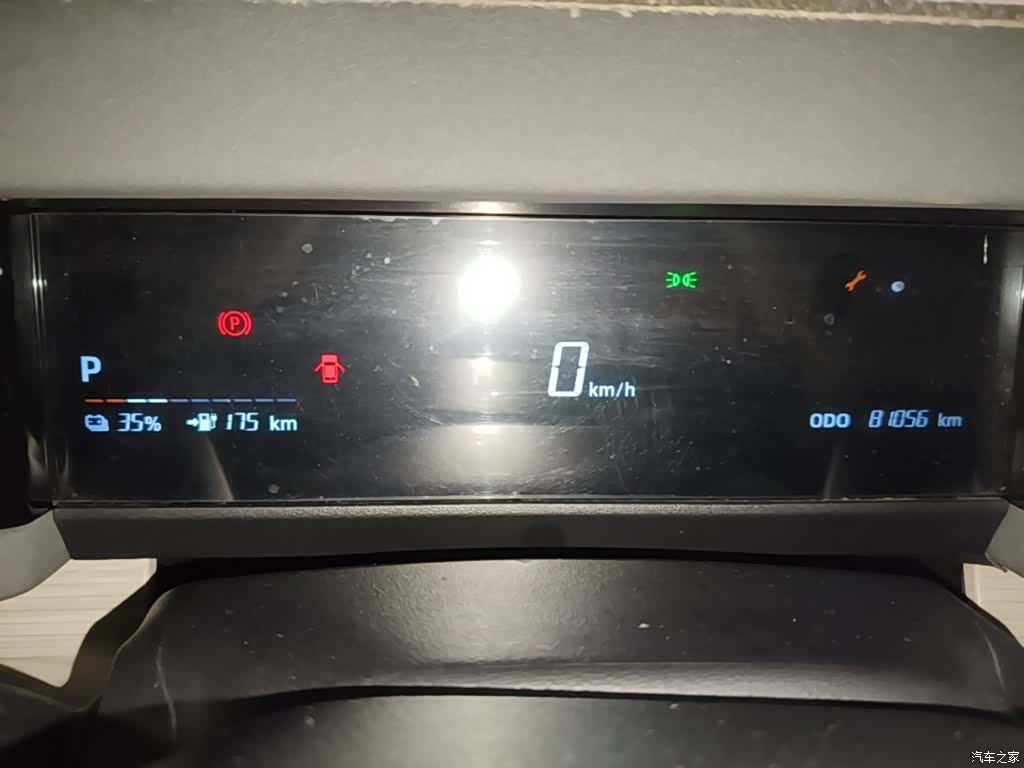 Chery iCAR, 2024 12