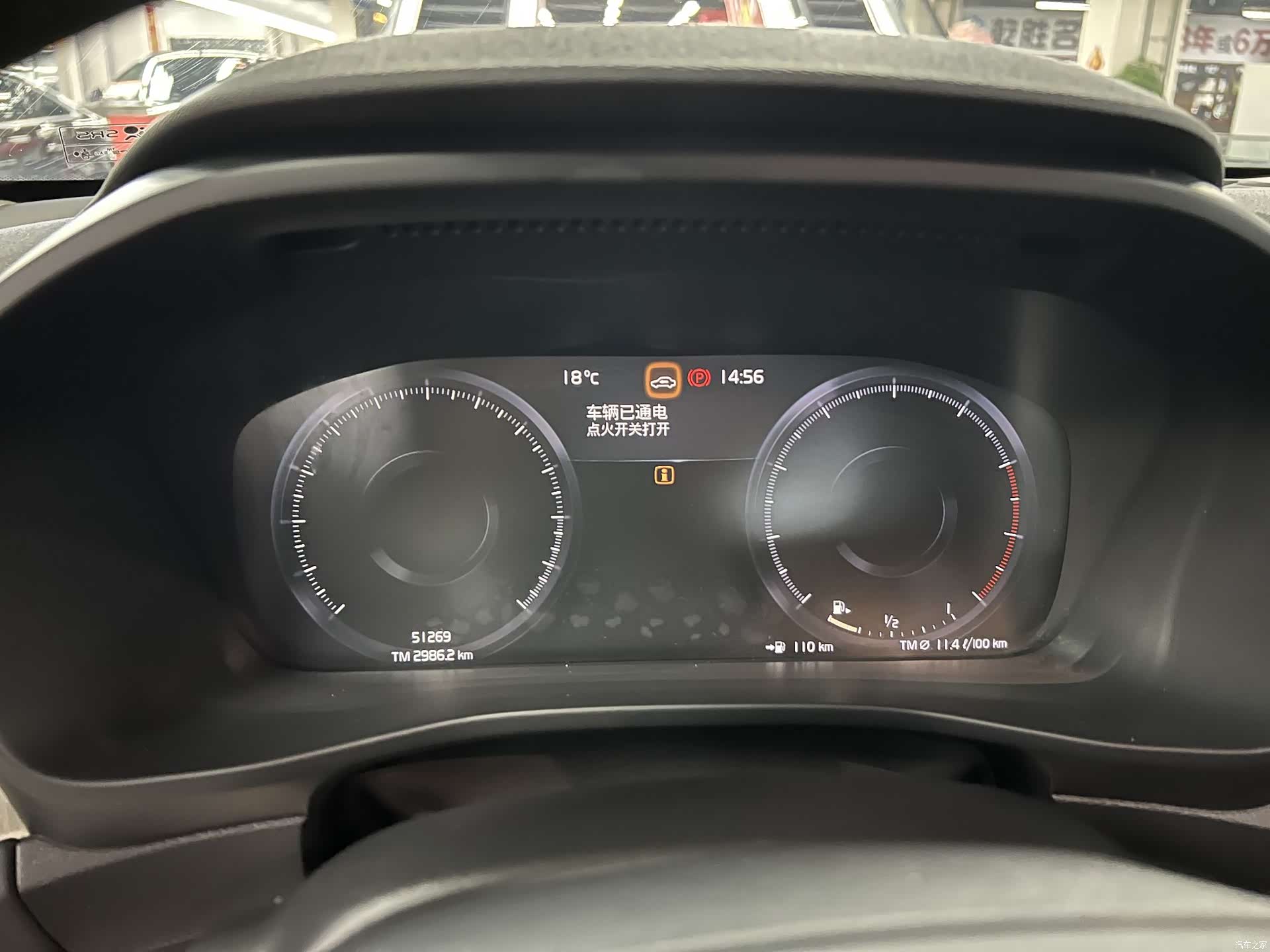 Volvo XC40, 2020 24