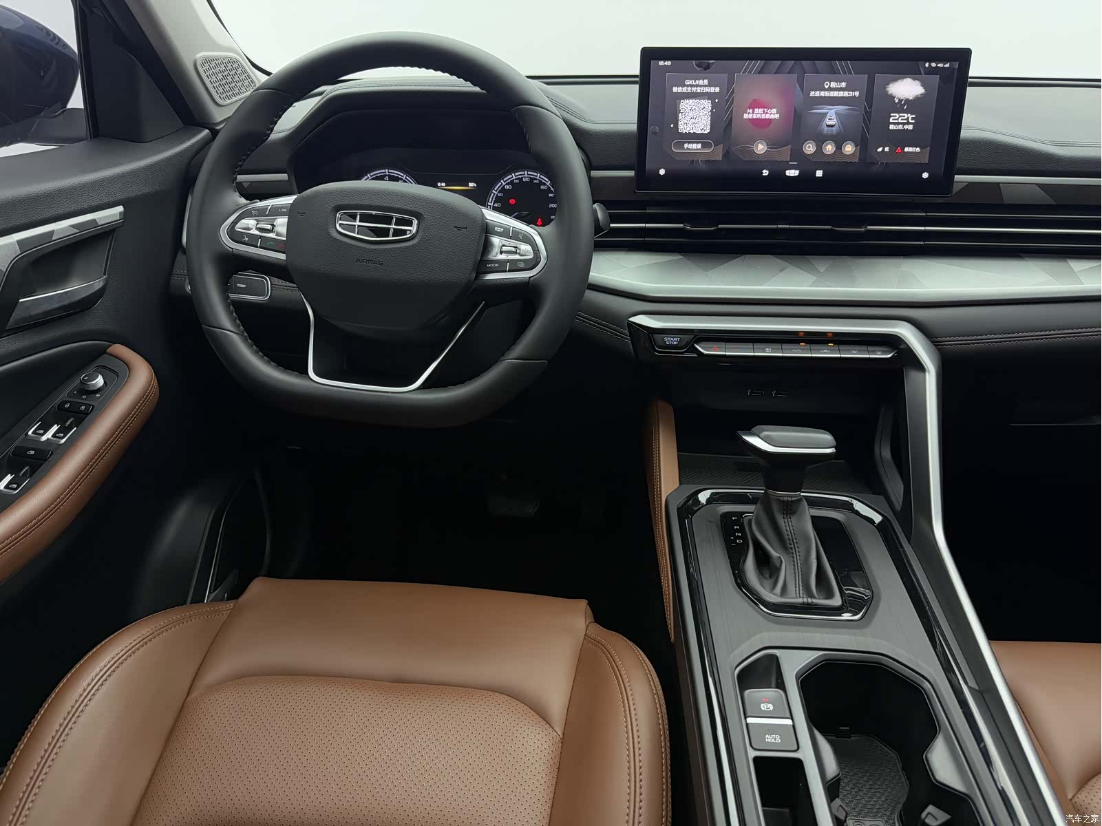 Geely X6, 2022 12