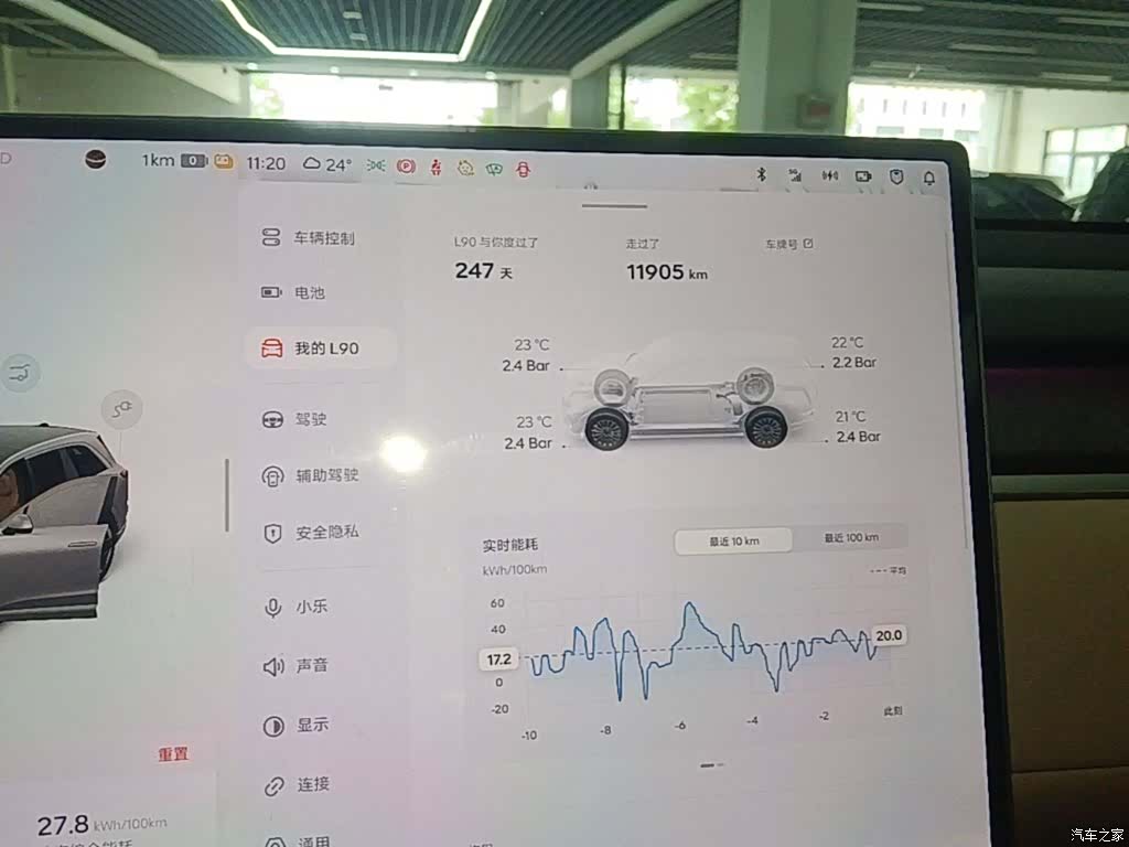 NIO L90, 2025 8