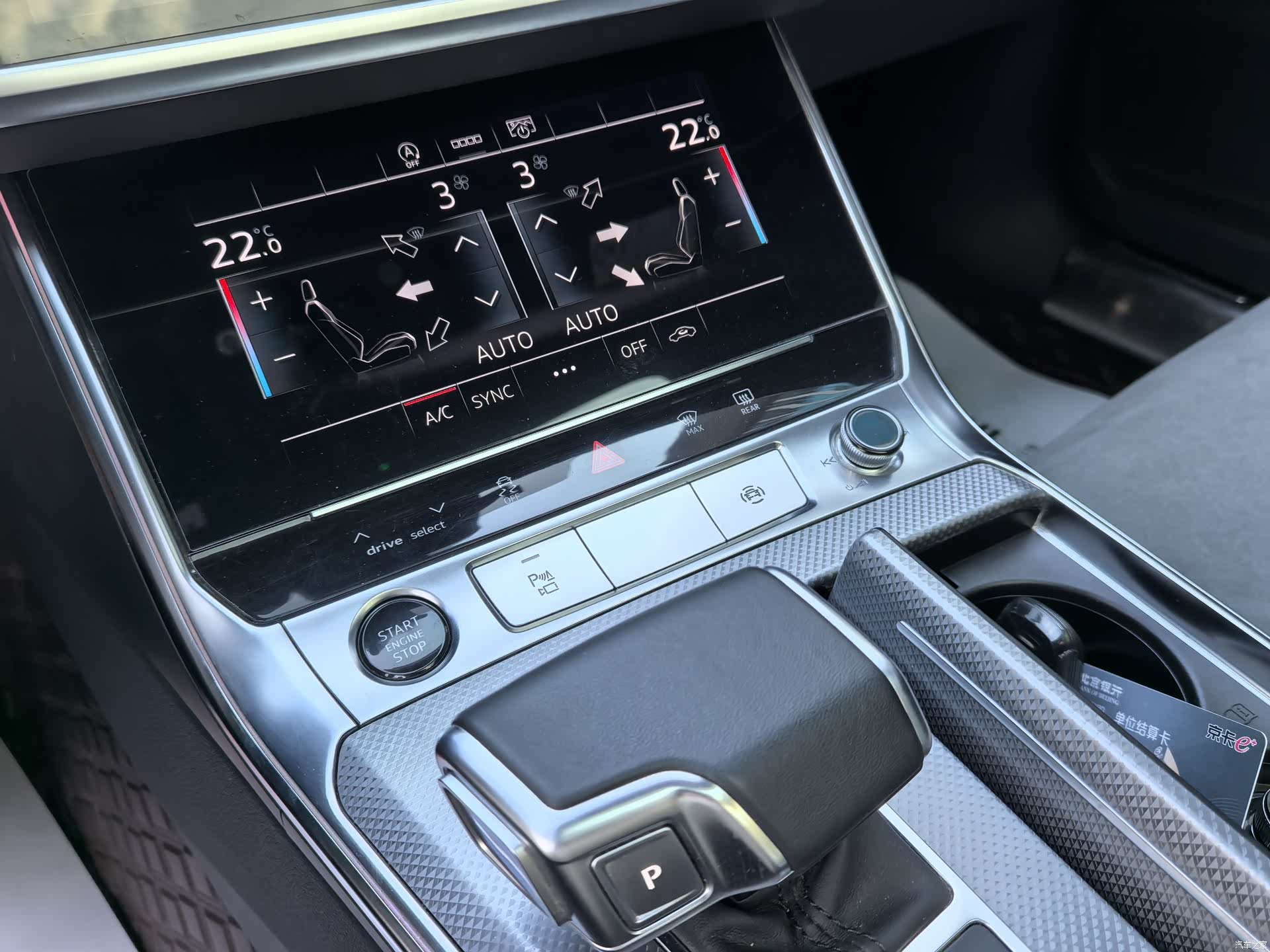 Audi A6L, 2024 18