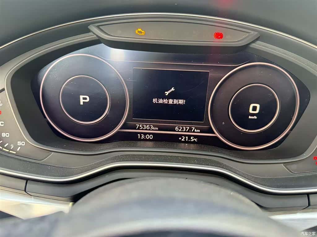 Audi A4L, 2018 9