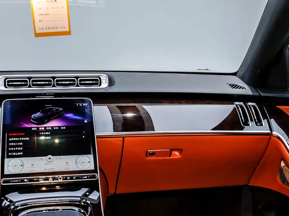 Mercedes-Benz Maybach S-class Mercedes-Benz Maybach S-class