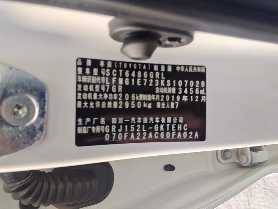 Toyota Prado 2020, фото 17