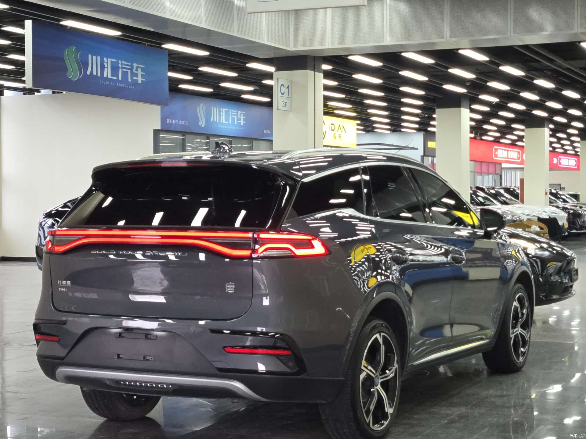 BYD Tang, 2022 6