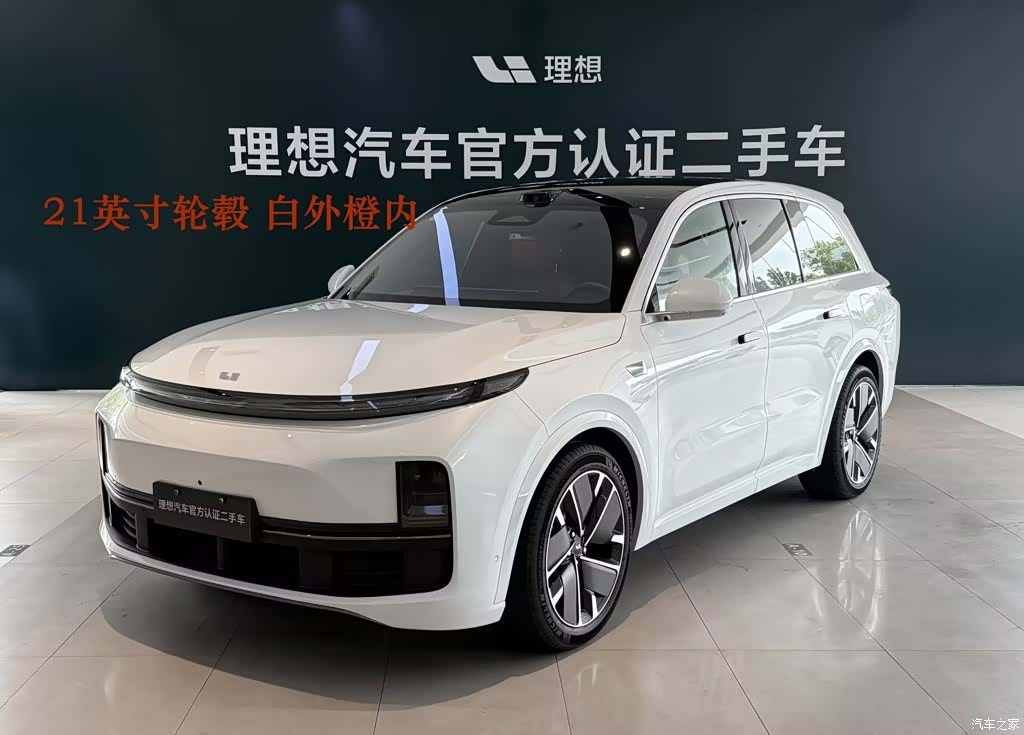 Li Auto L8, 2025 1