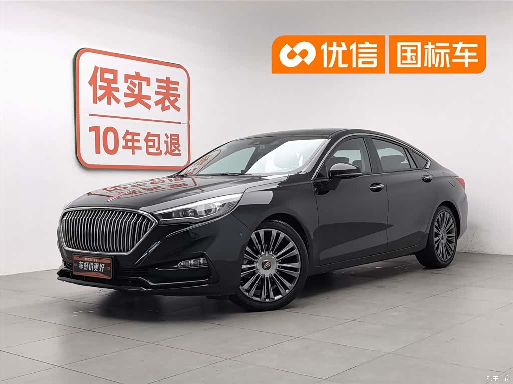 Hongqi H5, 2019 1