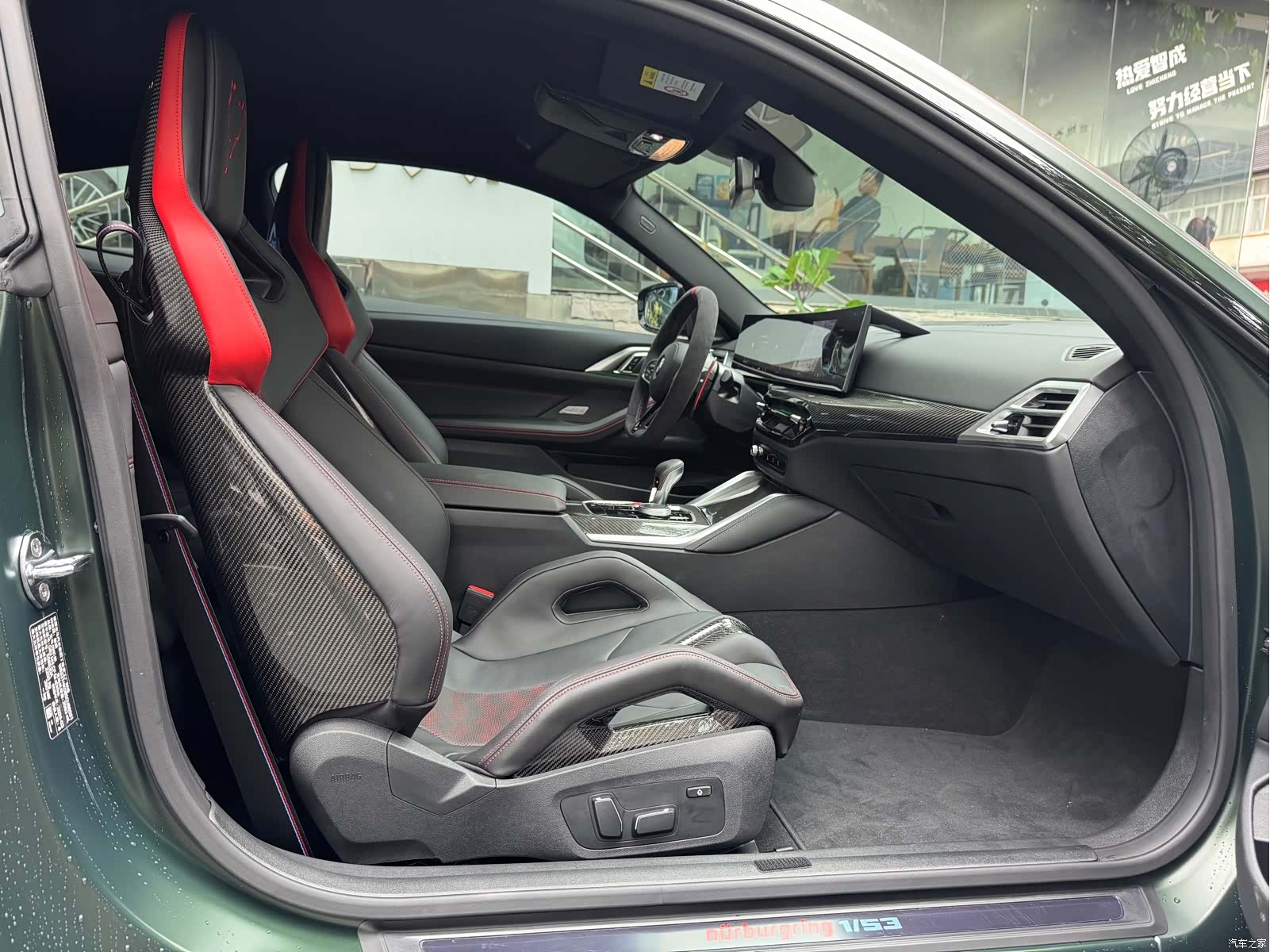 BMW M4, 2025 24
