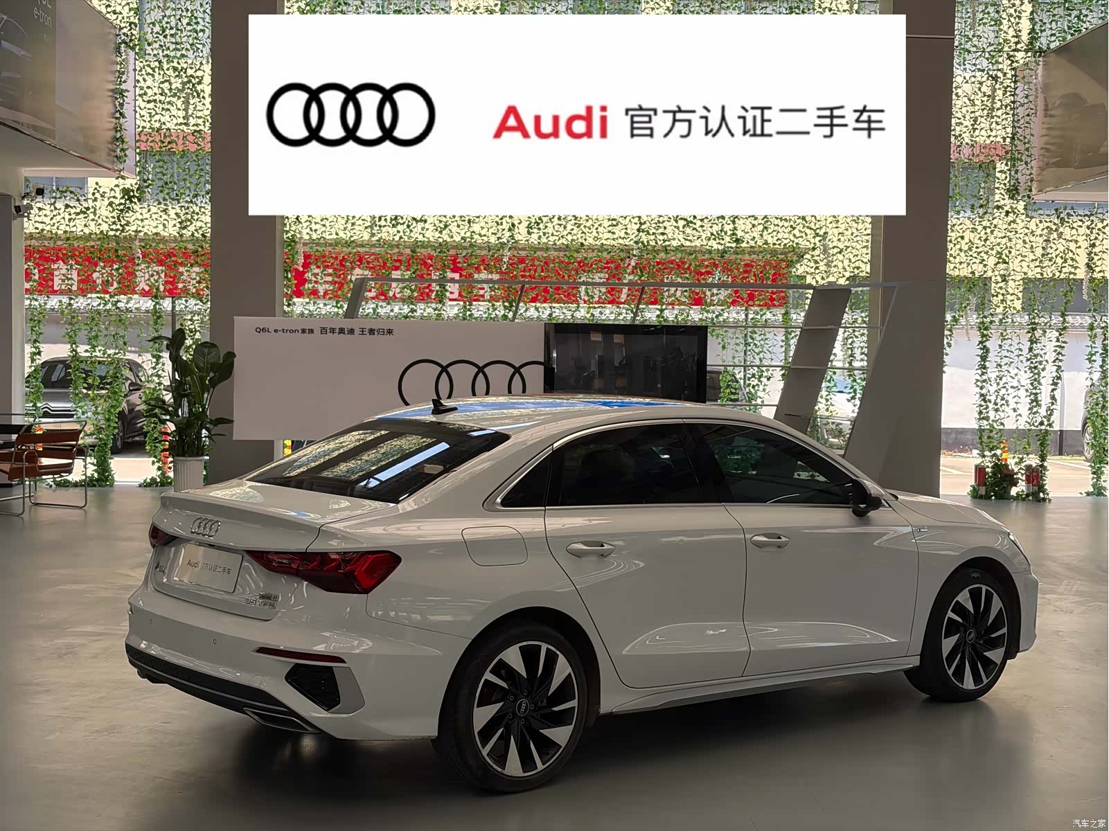 Audi A3, 2024 4