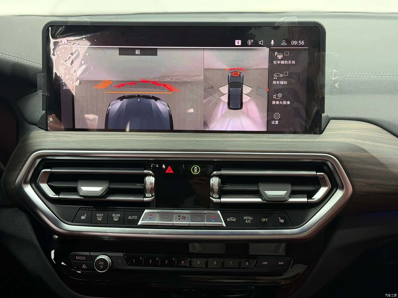 BMW X3, 2023 11