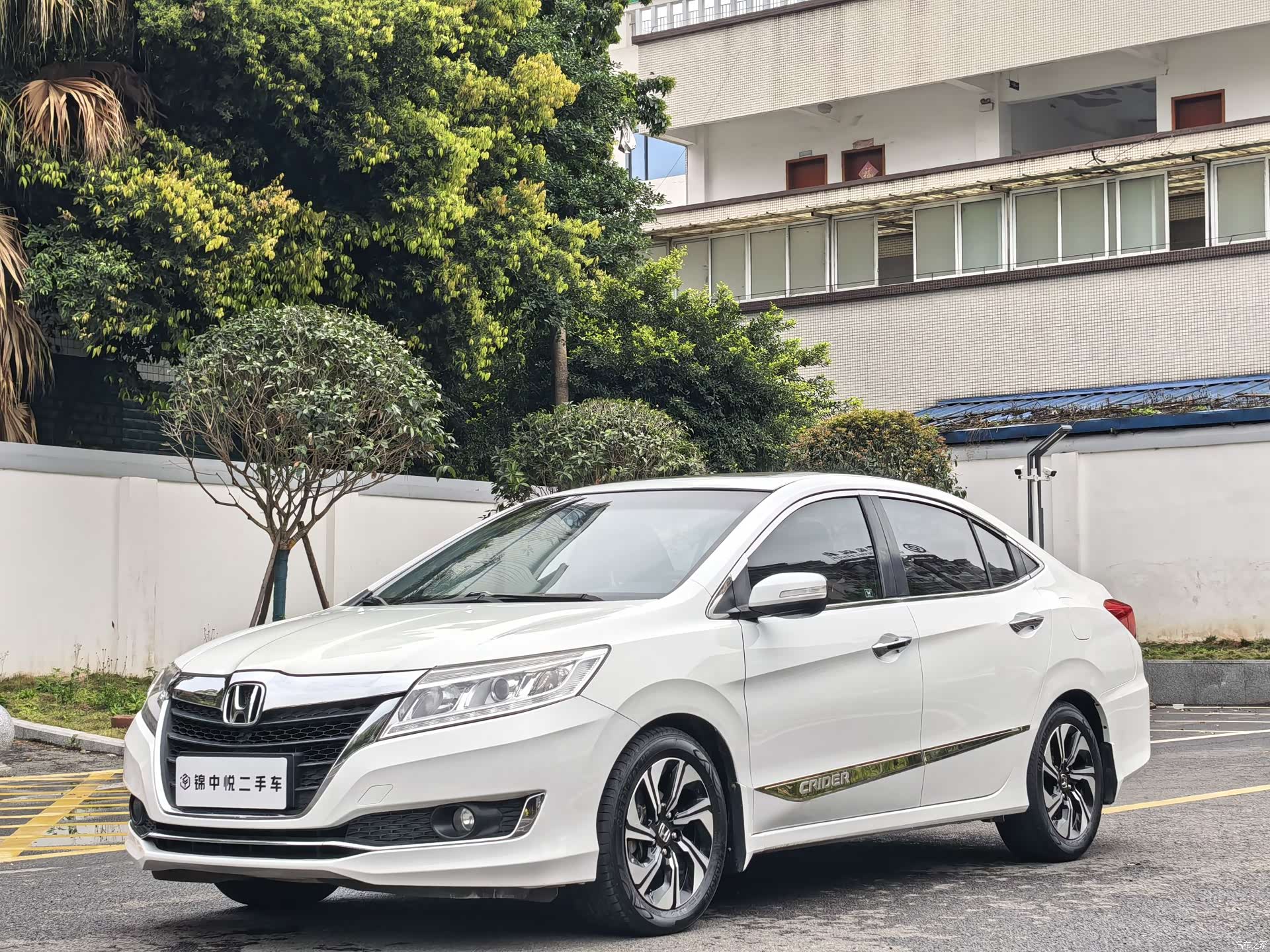 Honda Crider, 2016 2