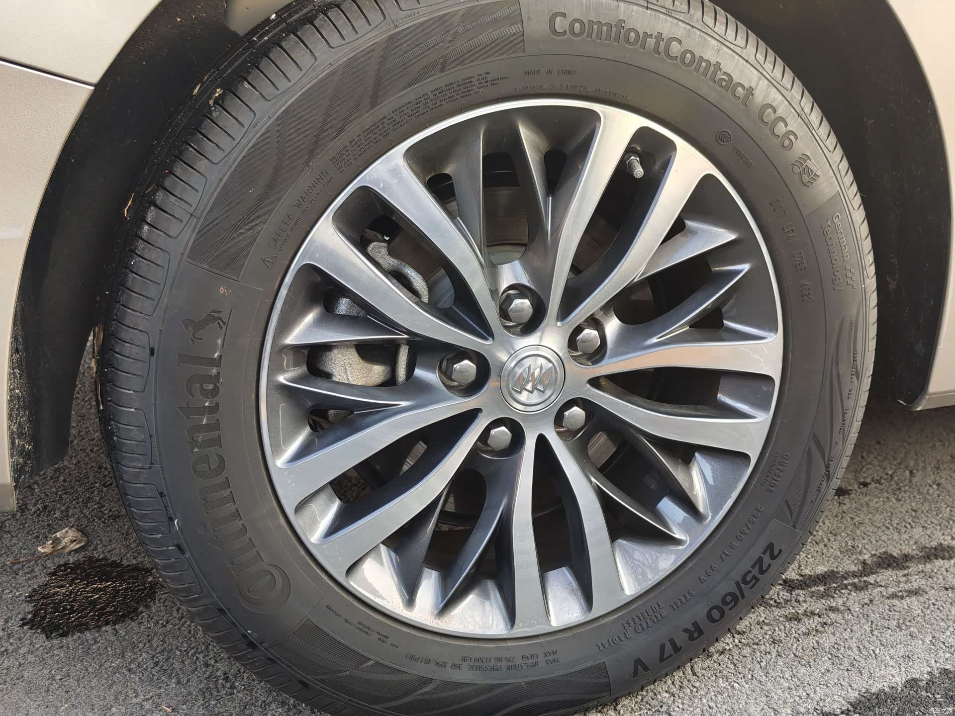 Buick GL8, 2024 30