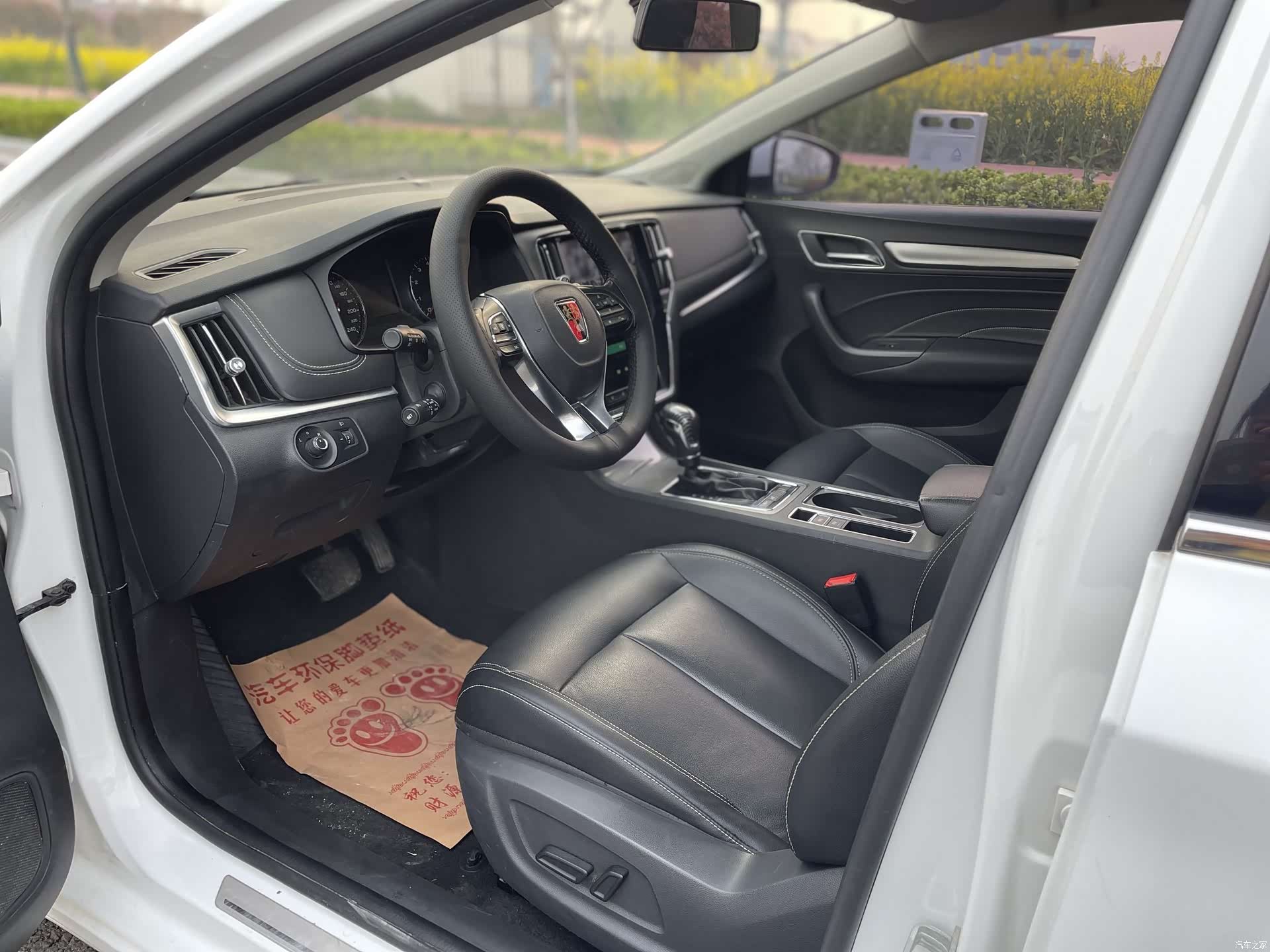 Roewe i6, 2018 8