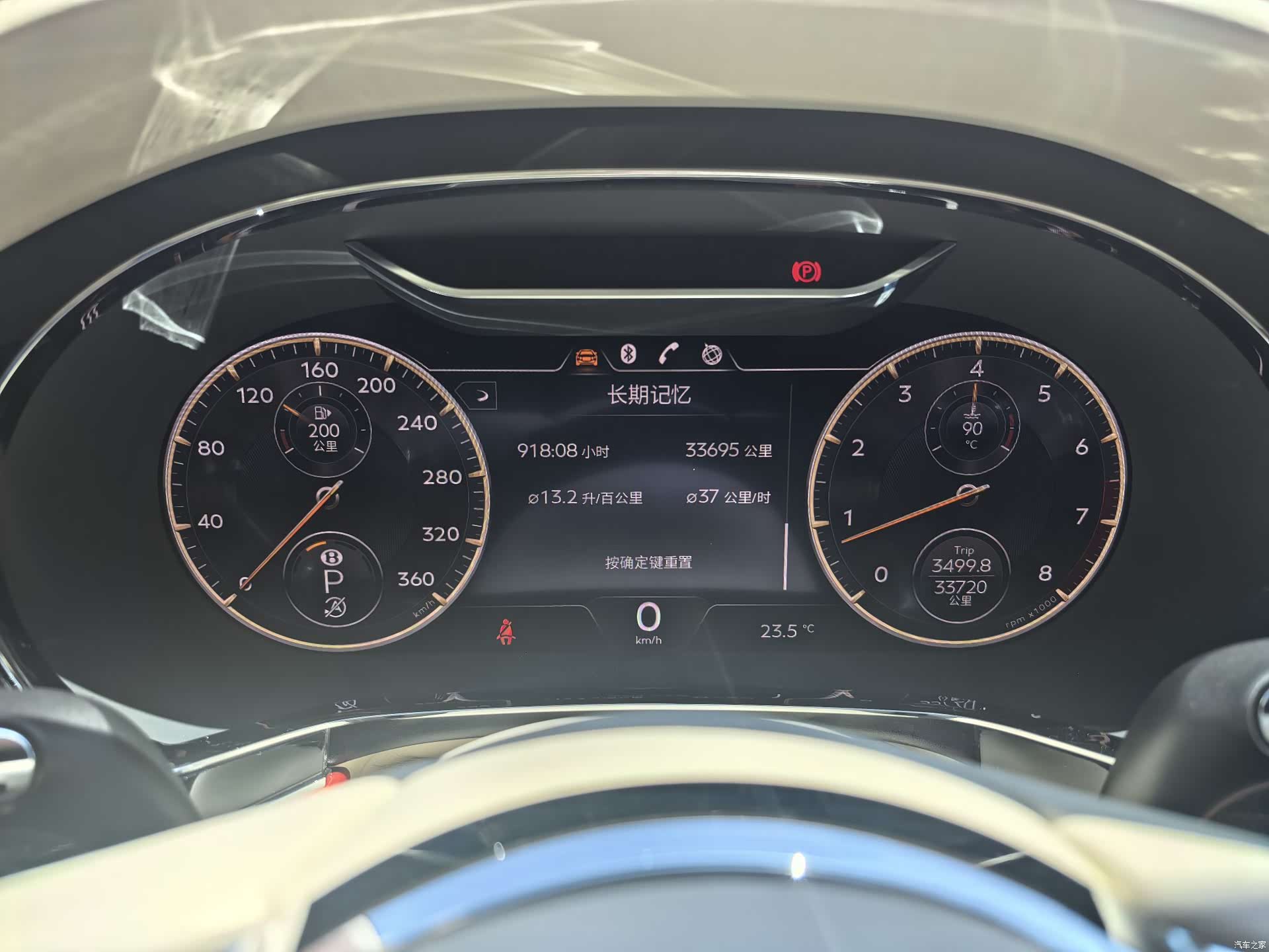 Bentley Flying Spur, 2023 12