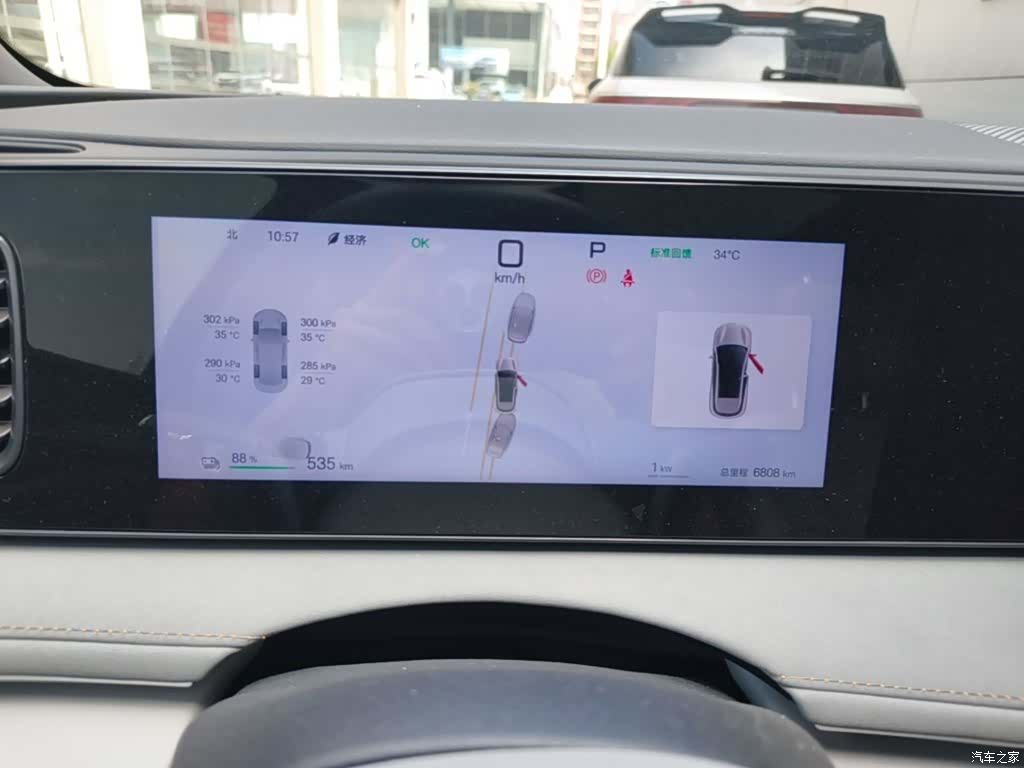 BYD HiAce, 2026 12