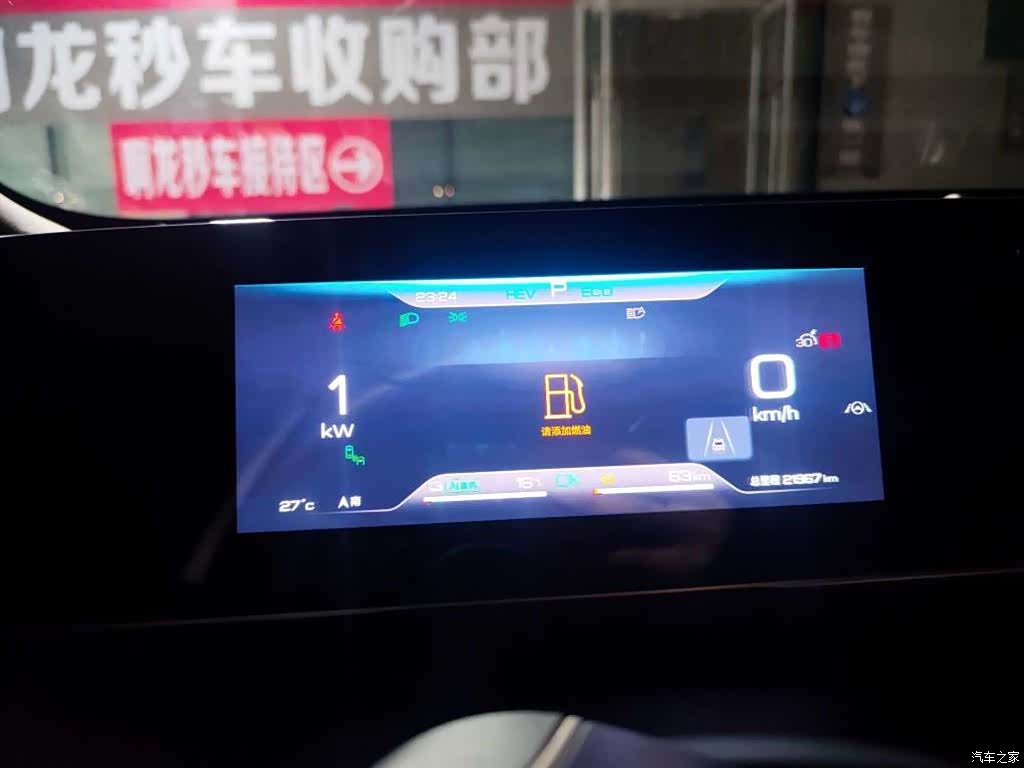 BYD Qin, 2025 9