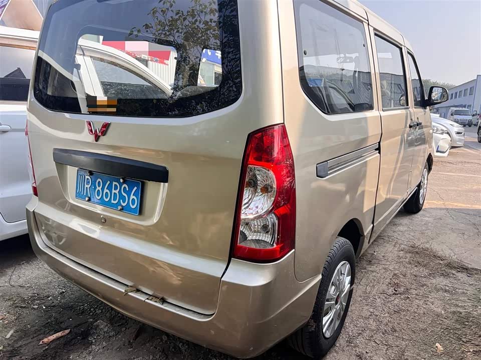 Wuling Wuling Rongguang