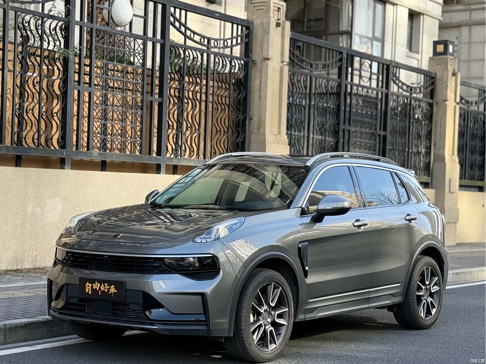 Lynk & Co 01, 2021 1