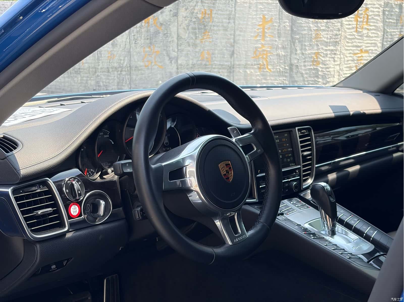 Porsche Panamera, 2016 18