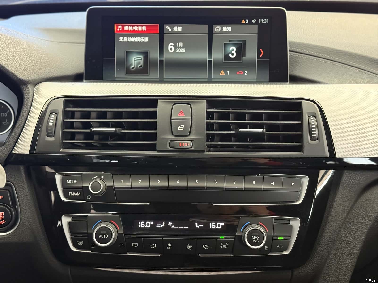 BMW 3 Series, 2018 12