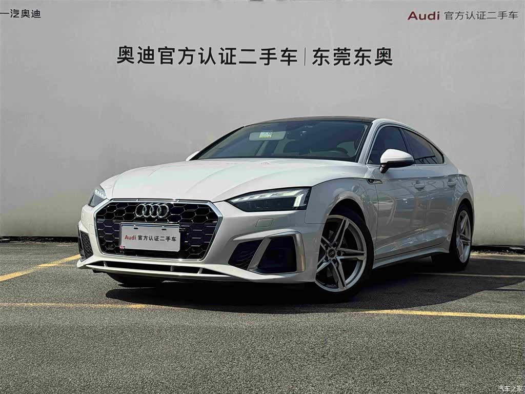 Audi A5, 2023 1