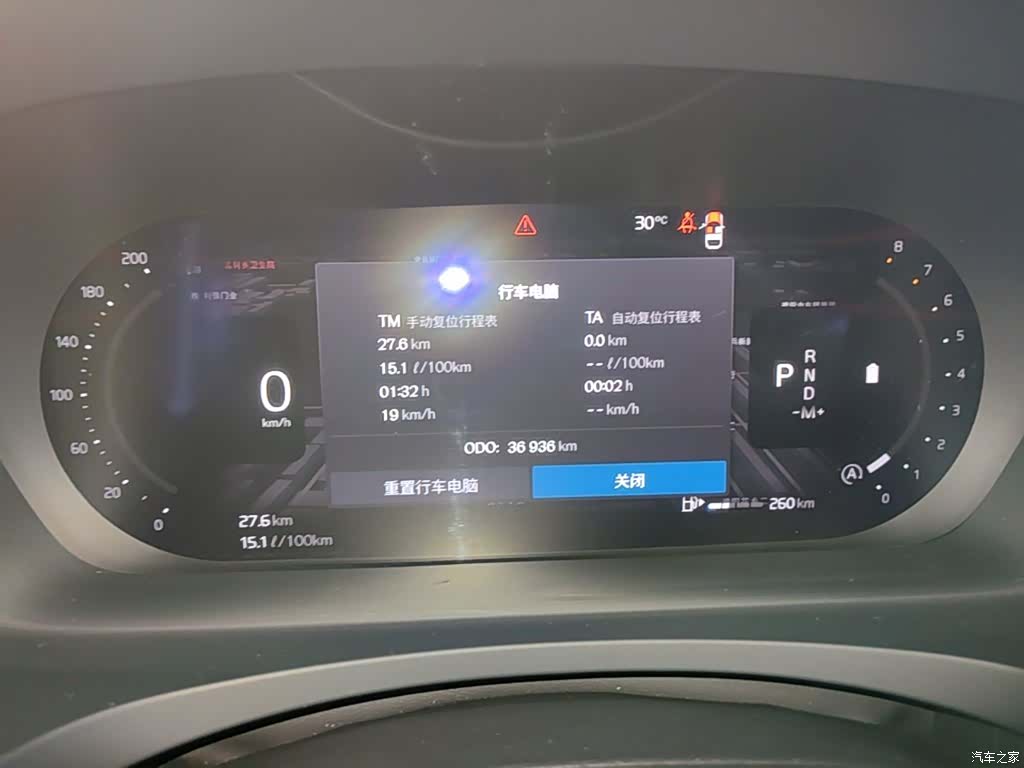 Volvo S90, 2024 12