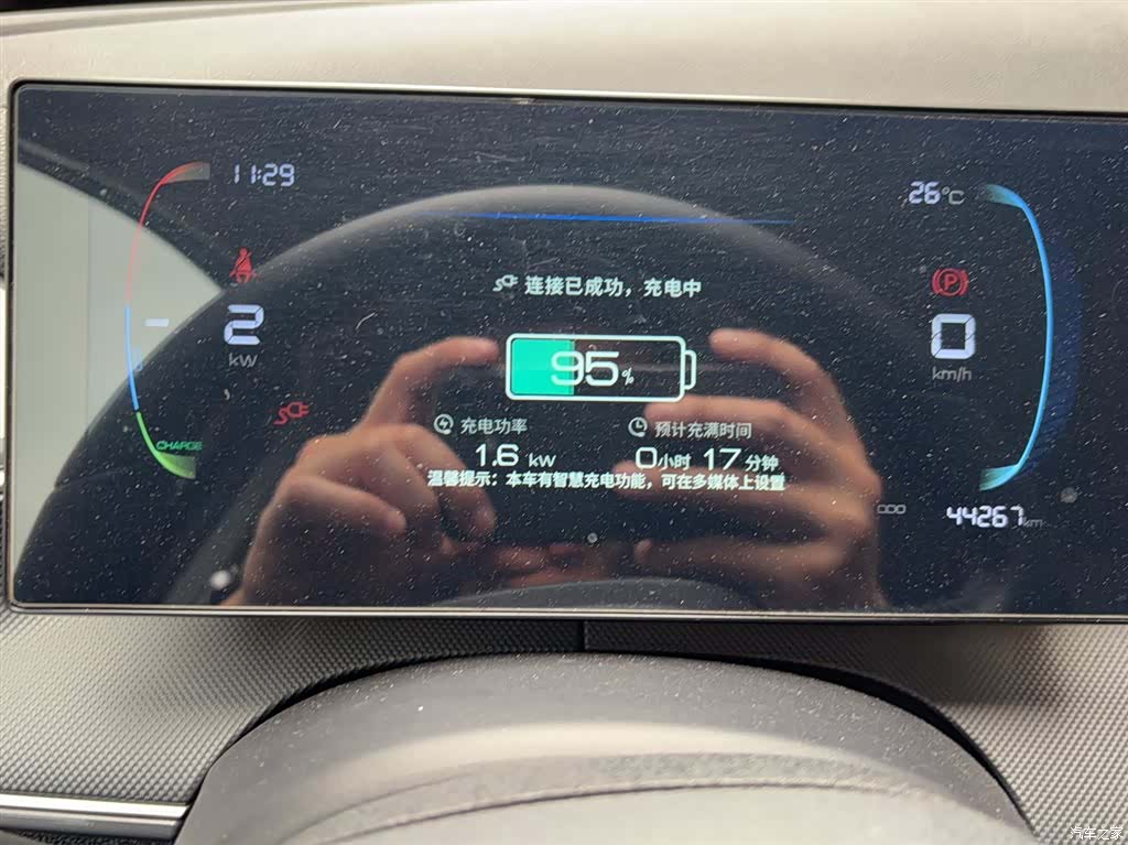 BYD Destroyer 05, 2024 12