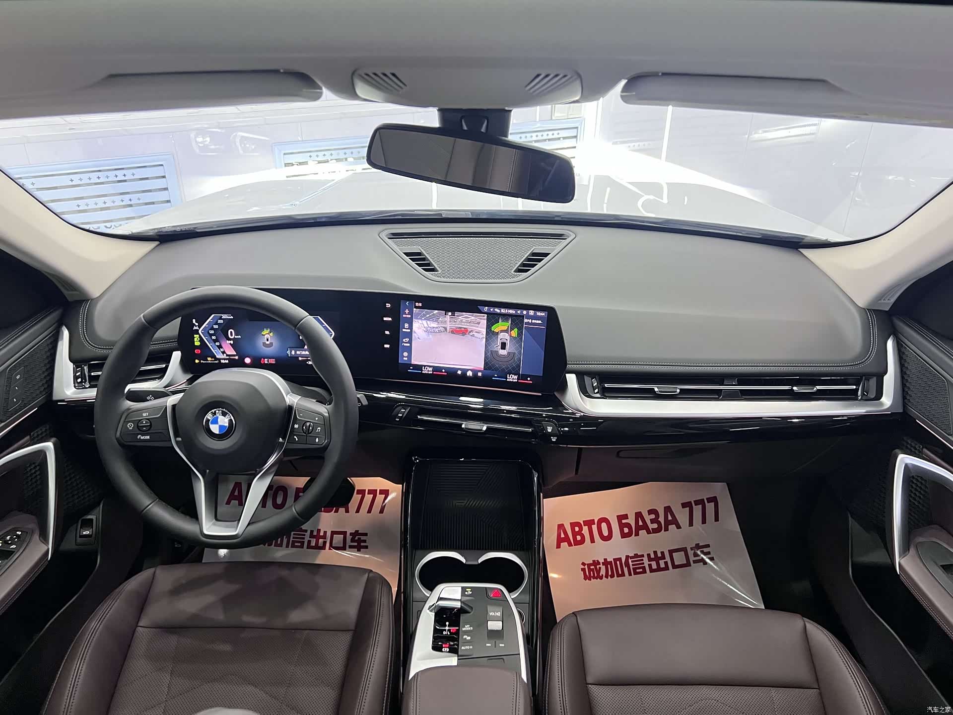 BMW X1, 2023 11