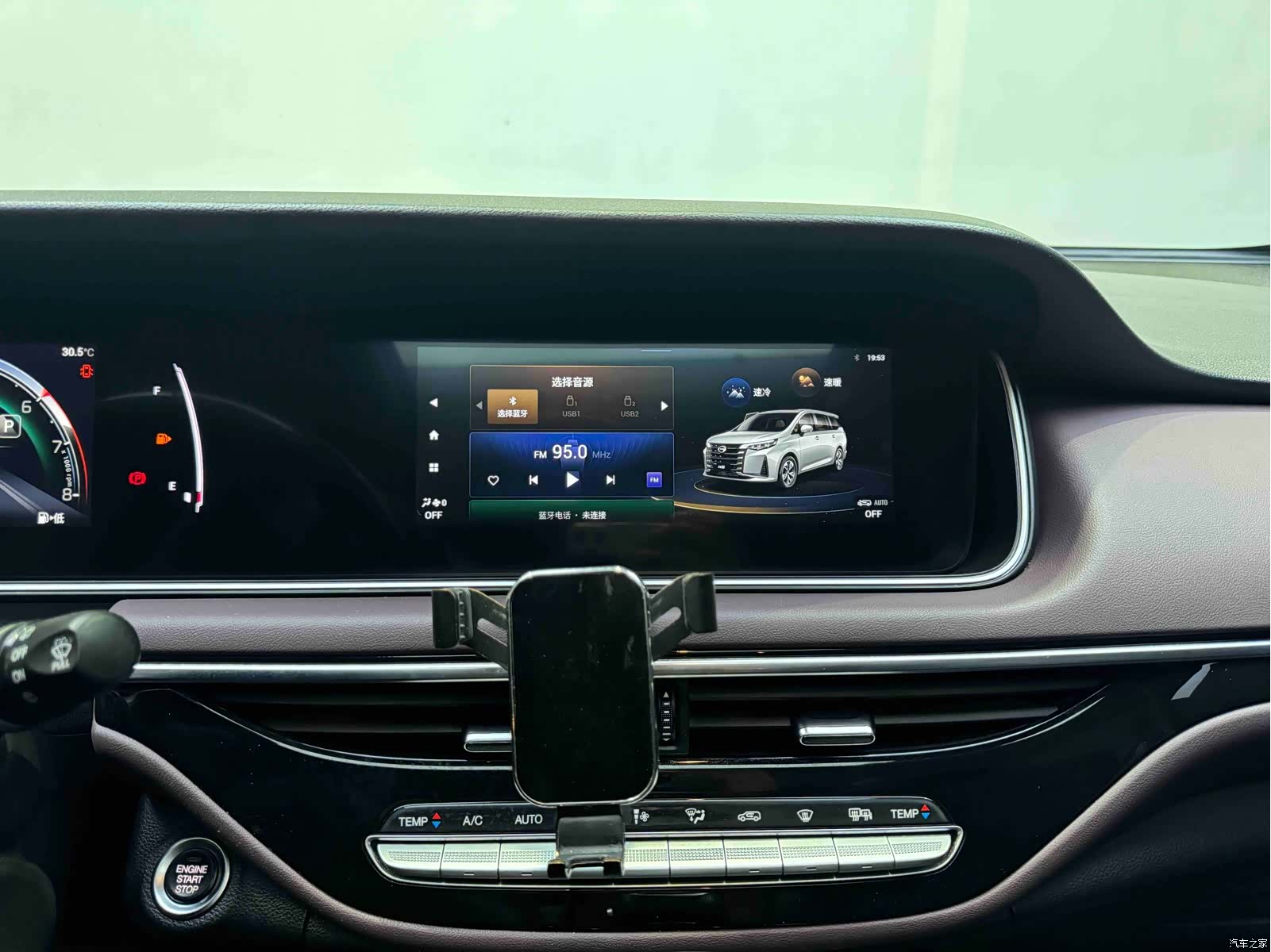 GAC M6, 2022 18