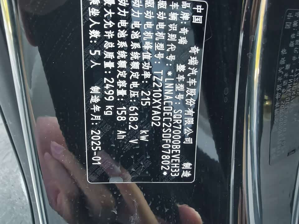 HarmonyOS Wisdom World S7