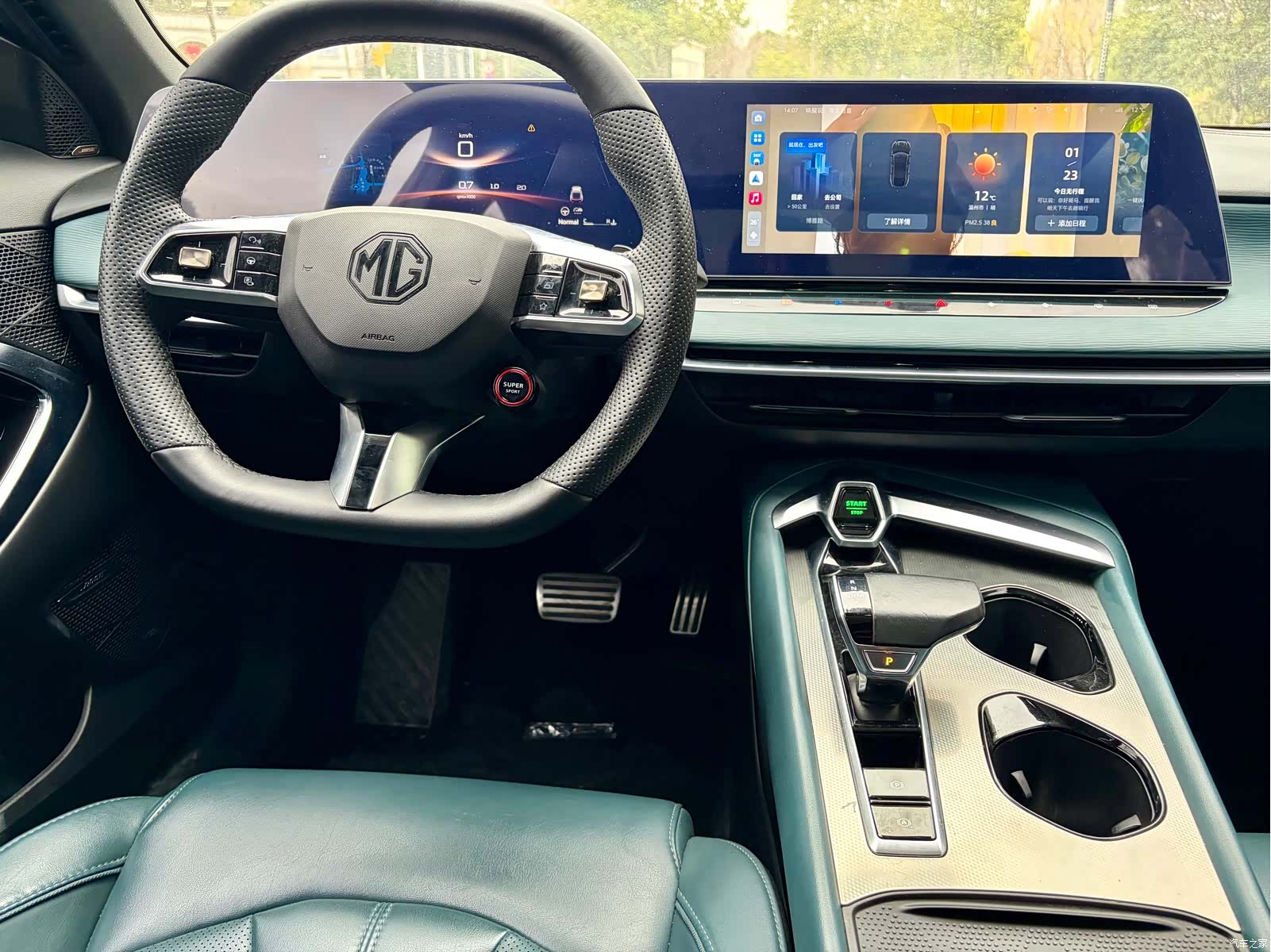 MG MG7, 2023 10