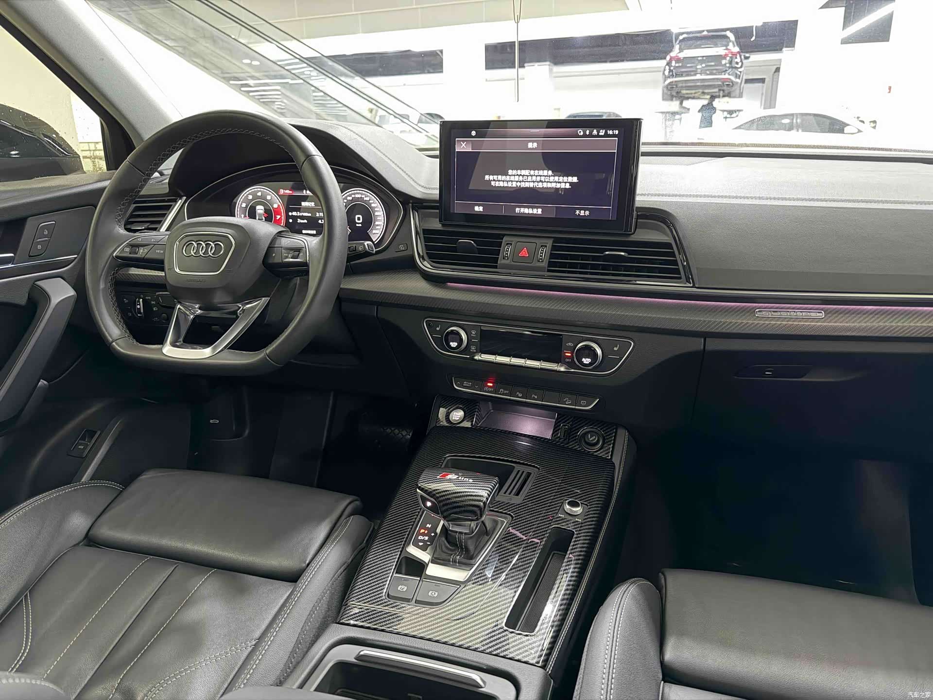 Audi Q5L, 2022 8