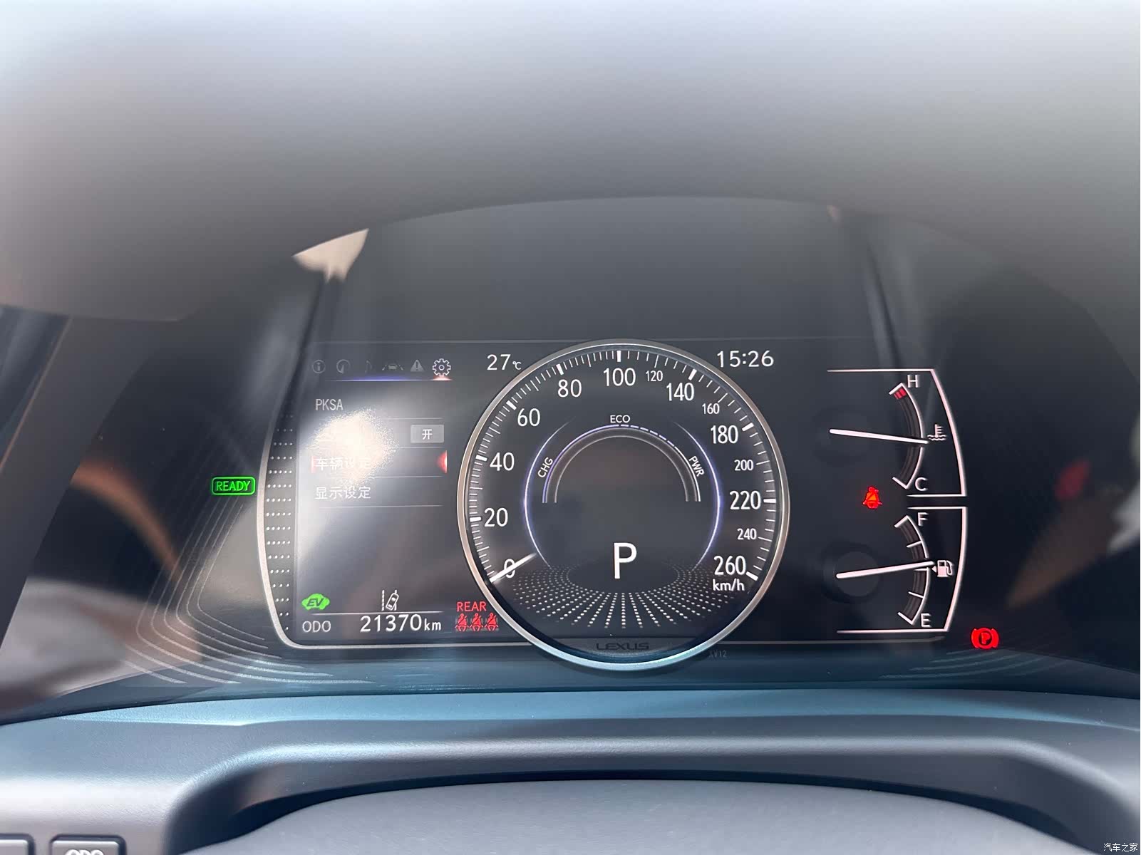 Lexus ES, 2023 17
