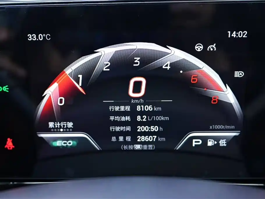 Trumpchi Shadow Leopard