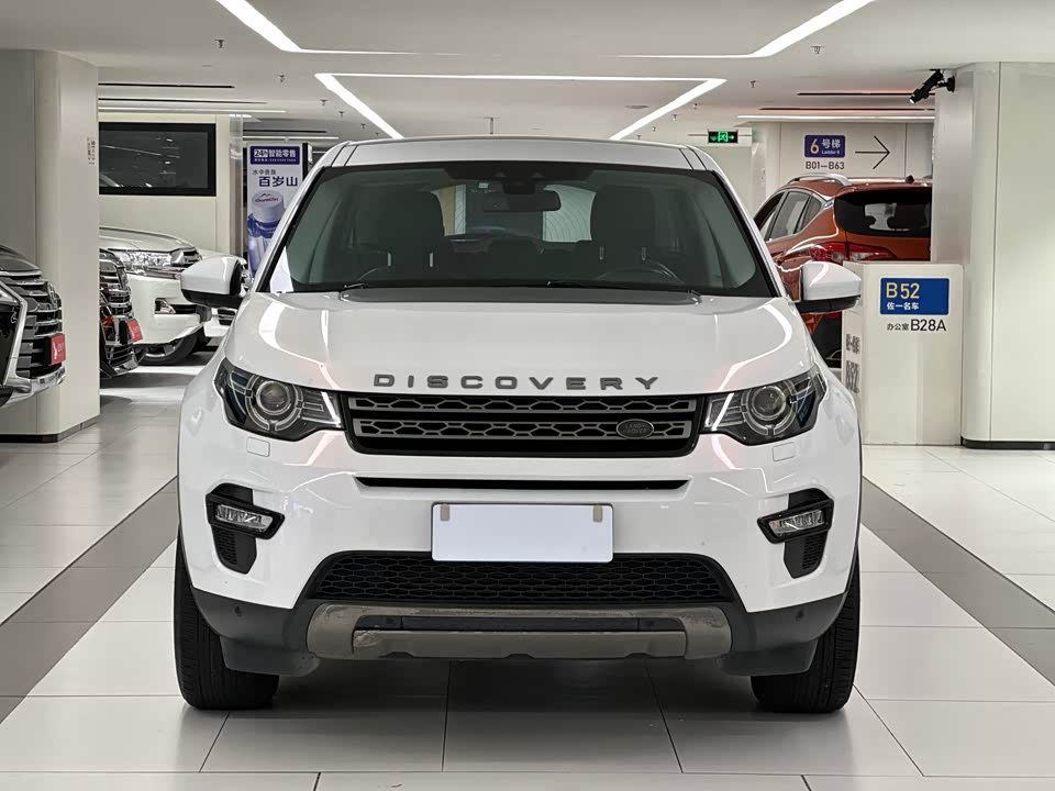 Land Rover Discover Shenxing