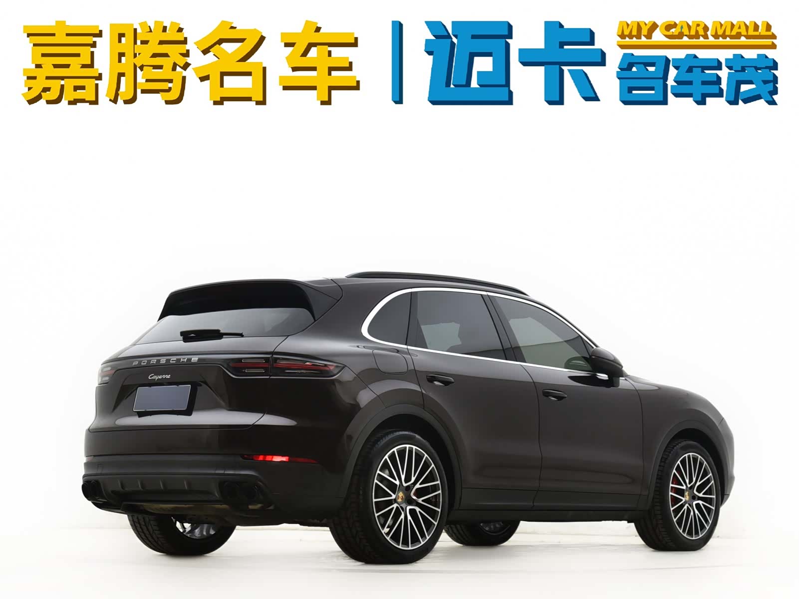 Porsche Cayenne, 2018 13