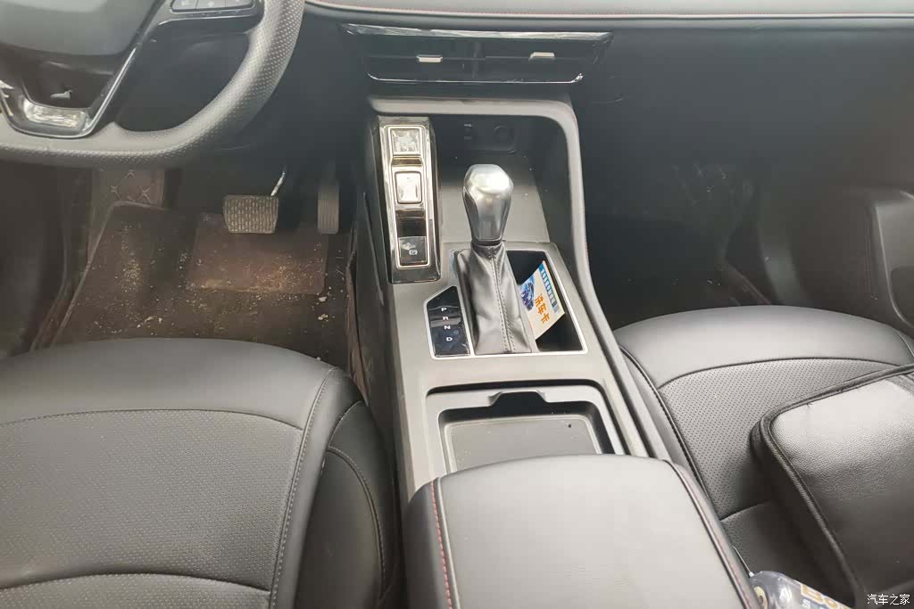 Roewe i5, 2024 16
