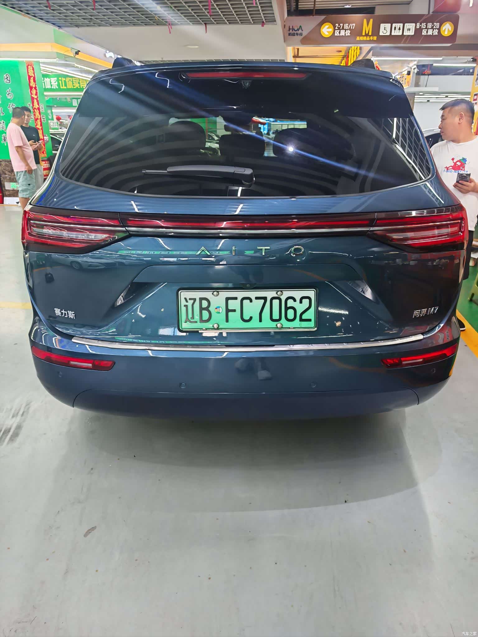 AITO M7, 2024 6