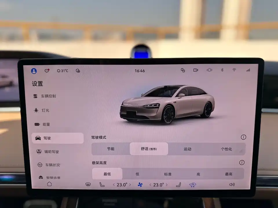 HarmonyOS Enjoy the world S9