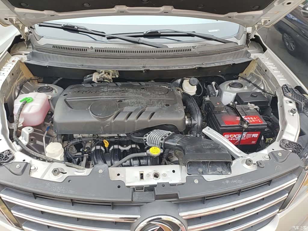 DongFeng S560, 2019 20