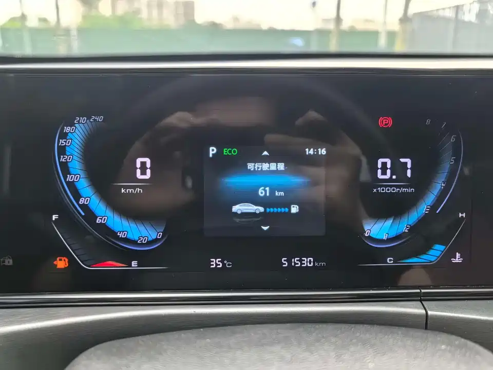 Changan Yidong