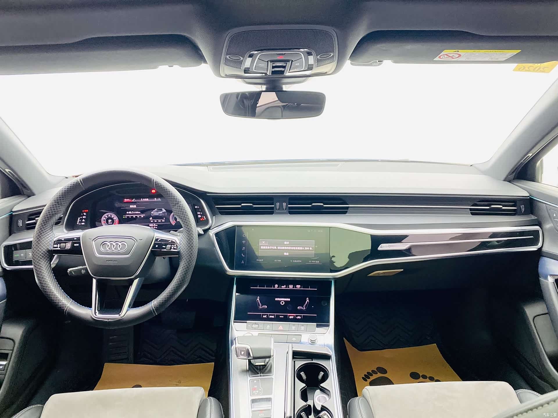 Audi A6L, 2020 7